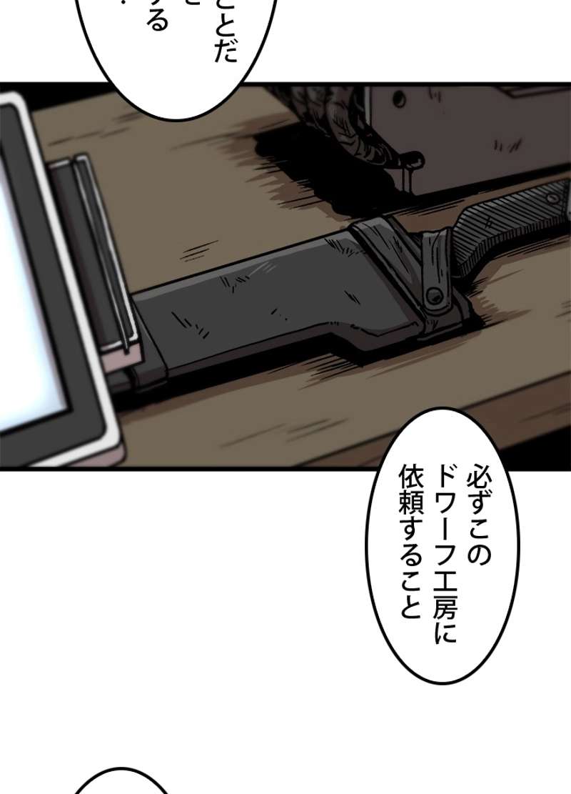 P48