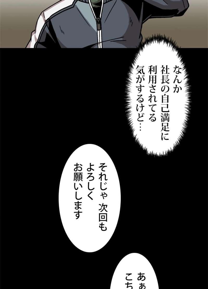 P51