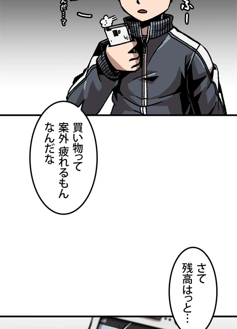 P54
