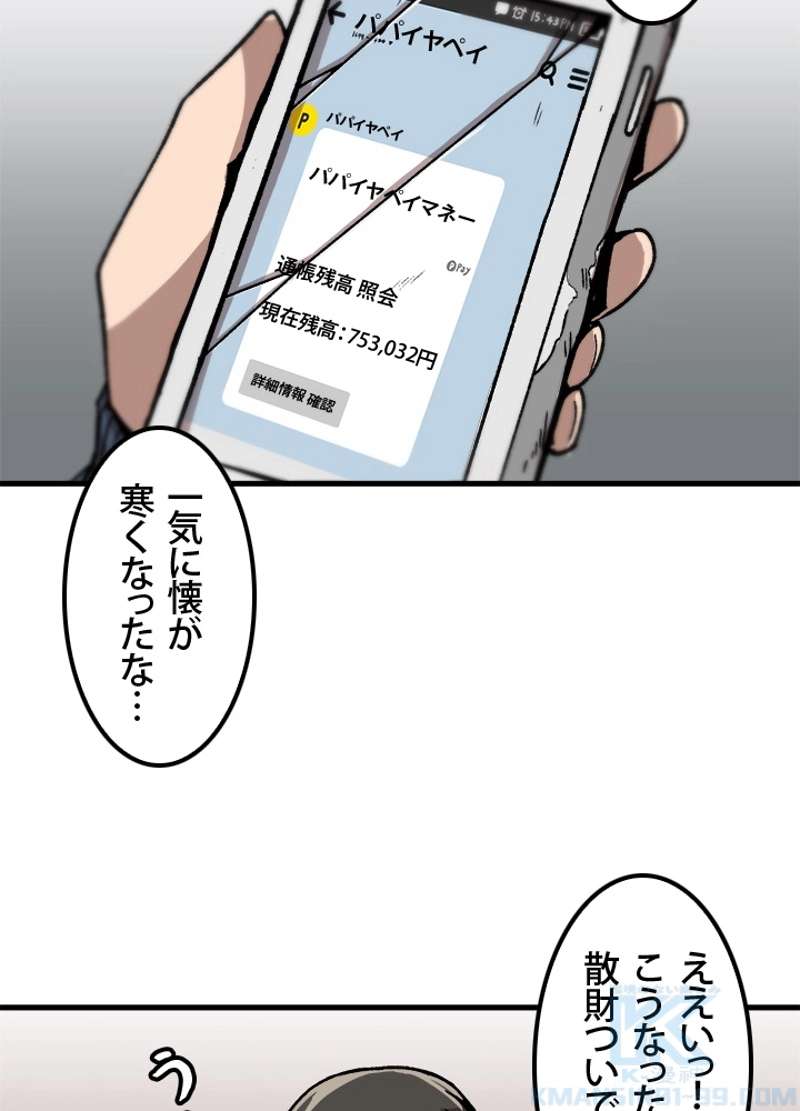 P55