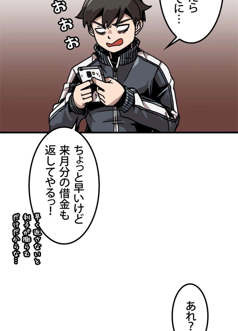 P56