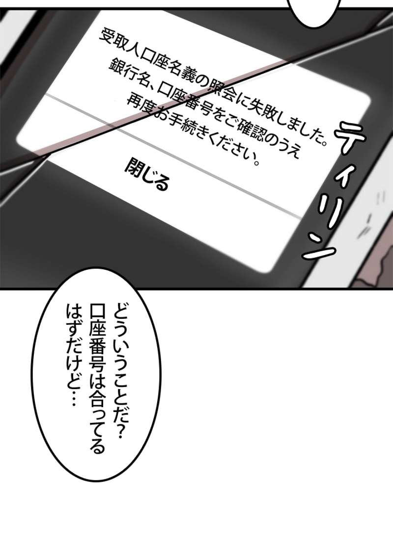 P57