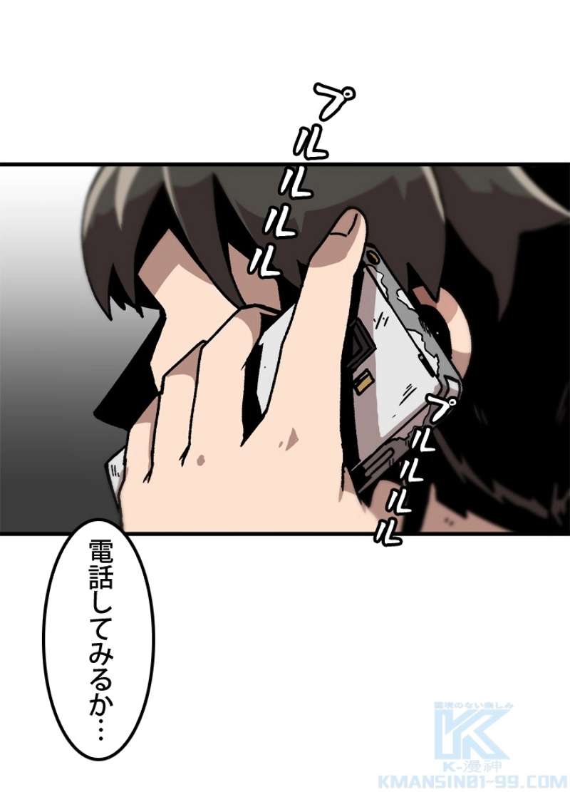 P58