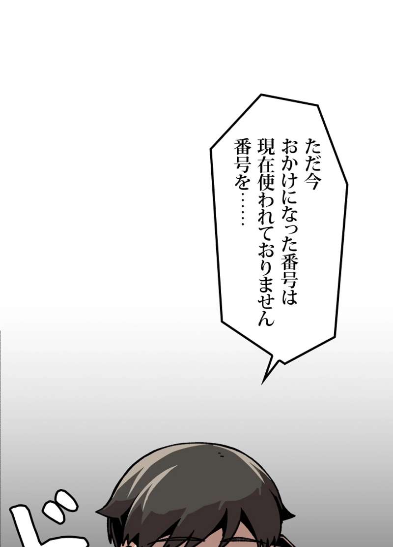 P59