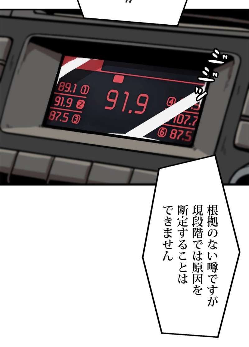 P66
