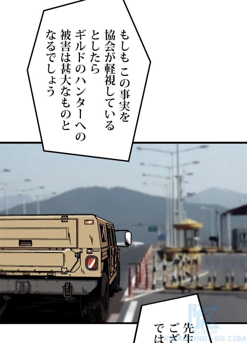 P70