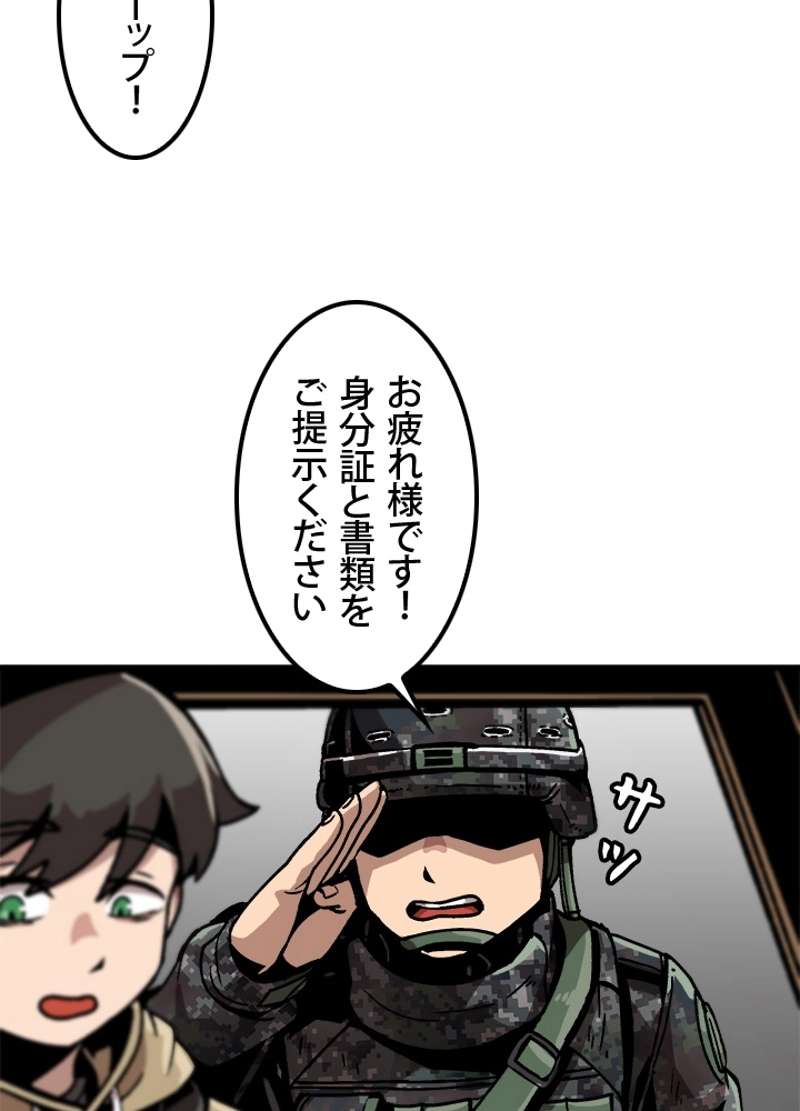 P74