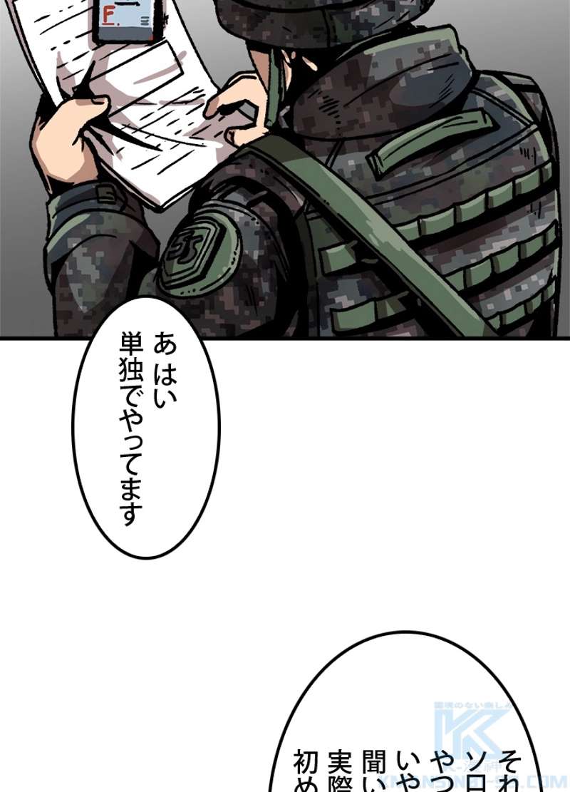 P76