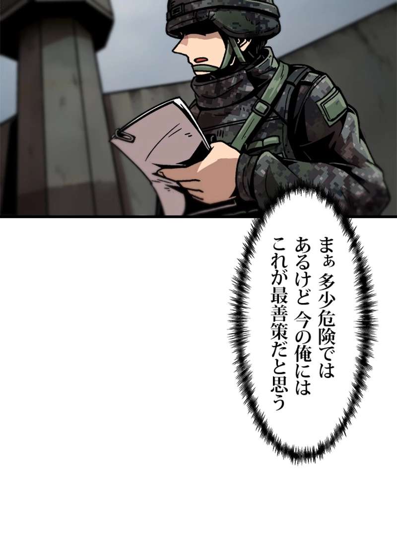 P80
