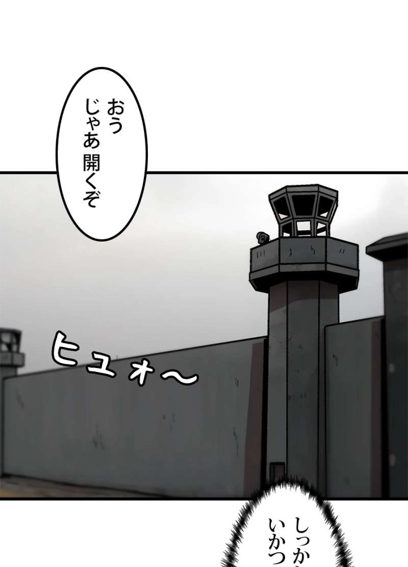 P81