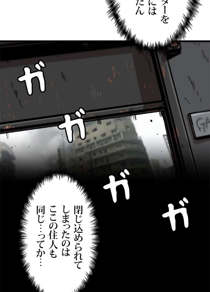 P83