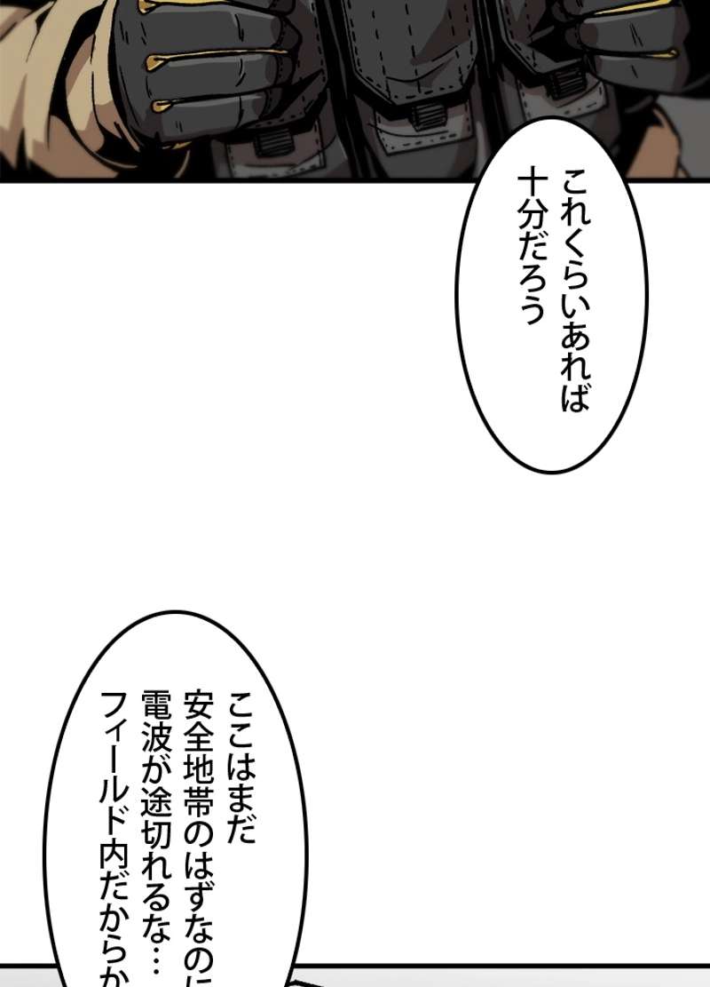 P87