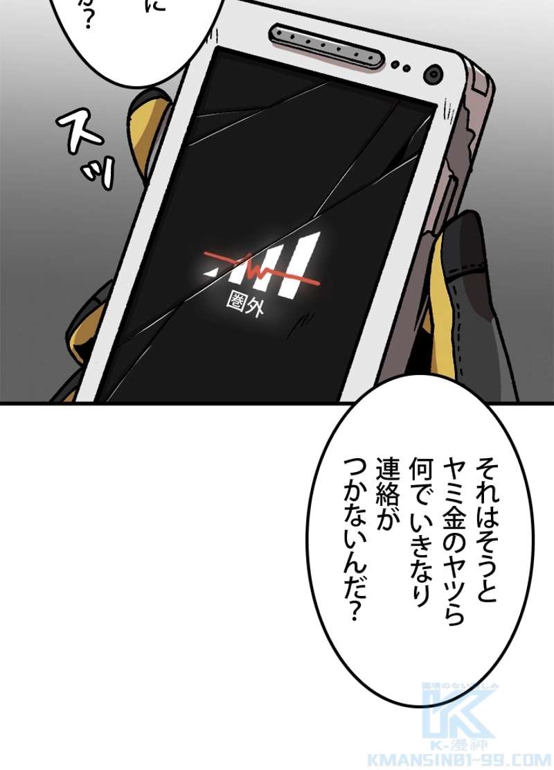 P88