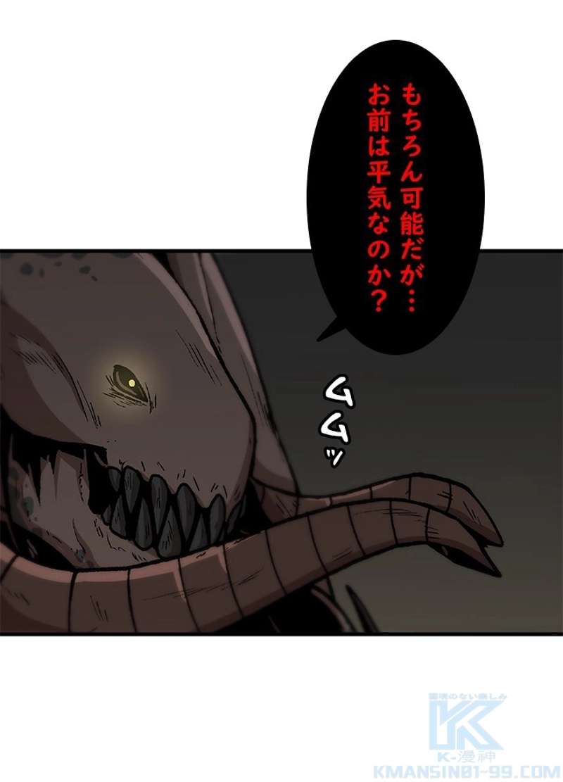 P49