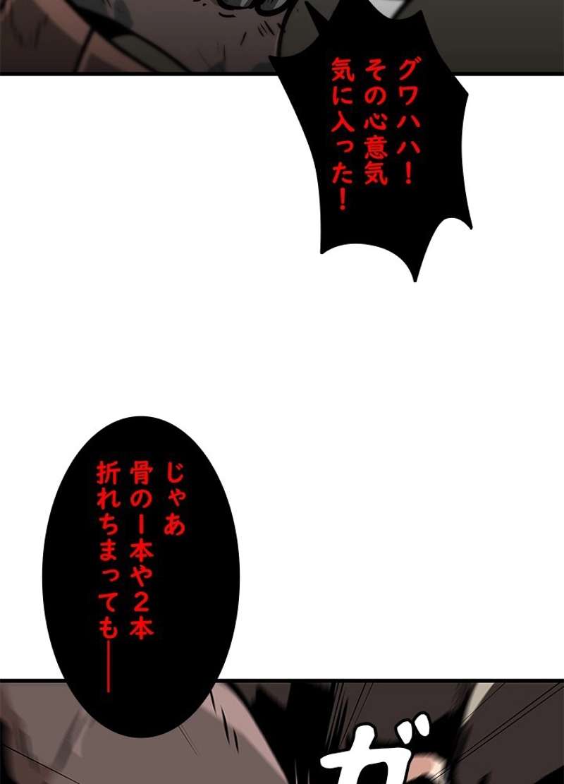 P53