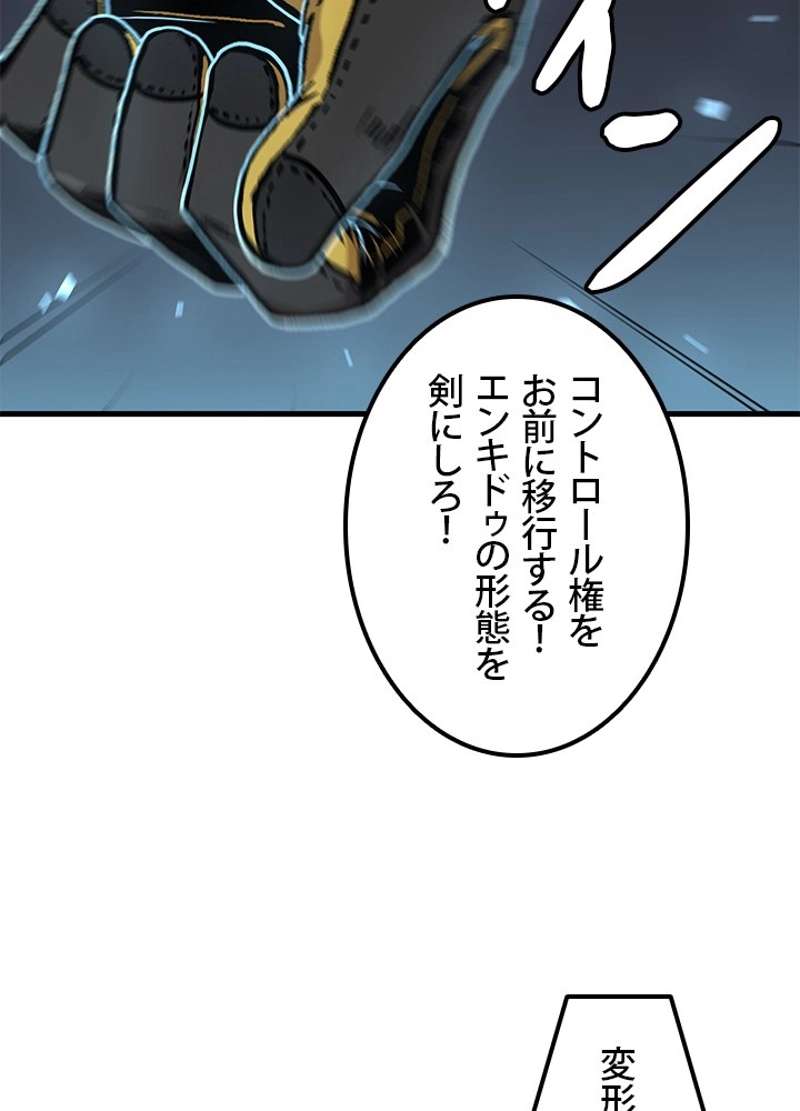 P77