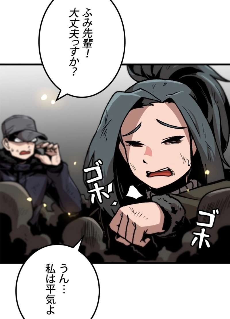 P83