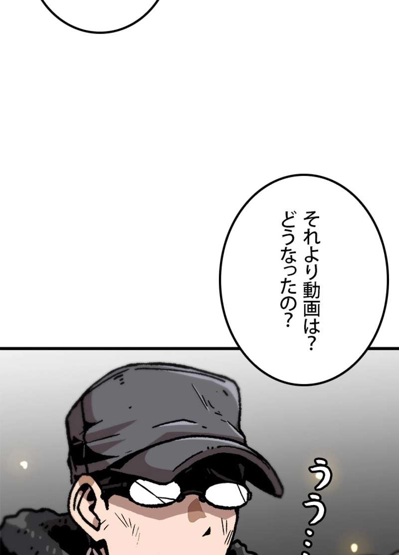 P84