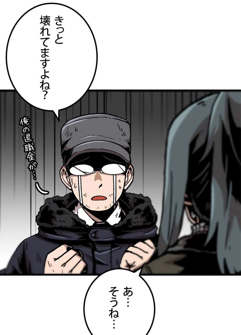 P87