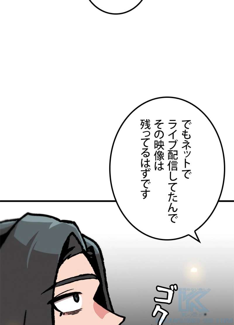 P88