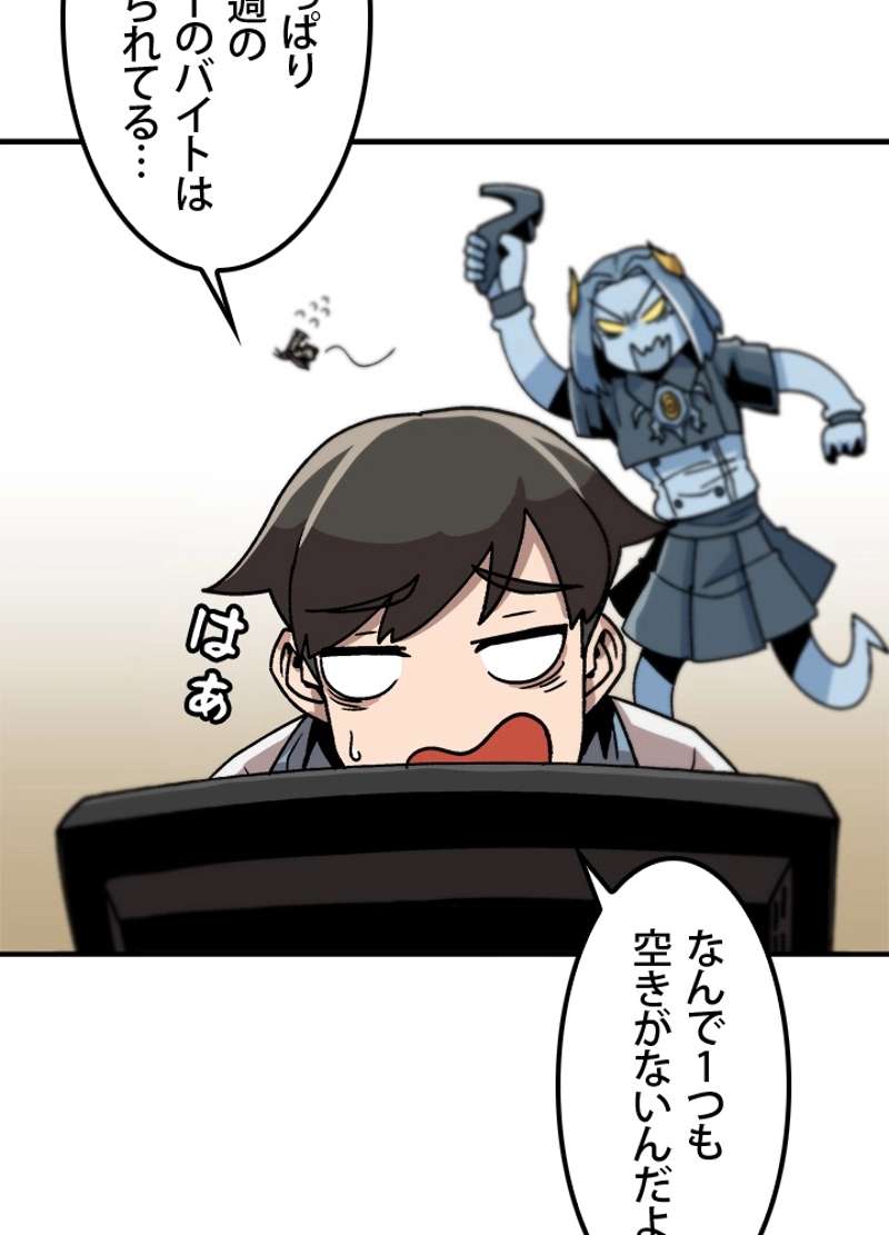 P38
