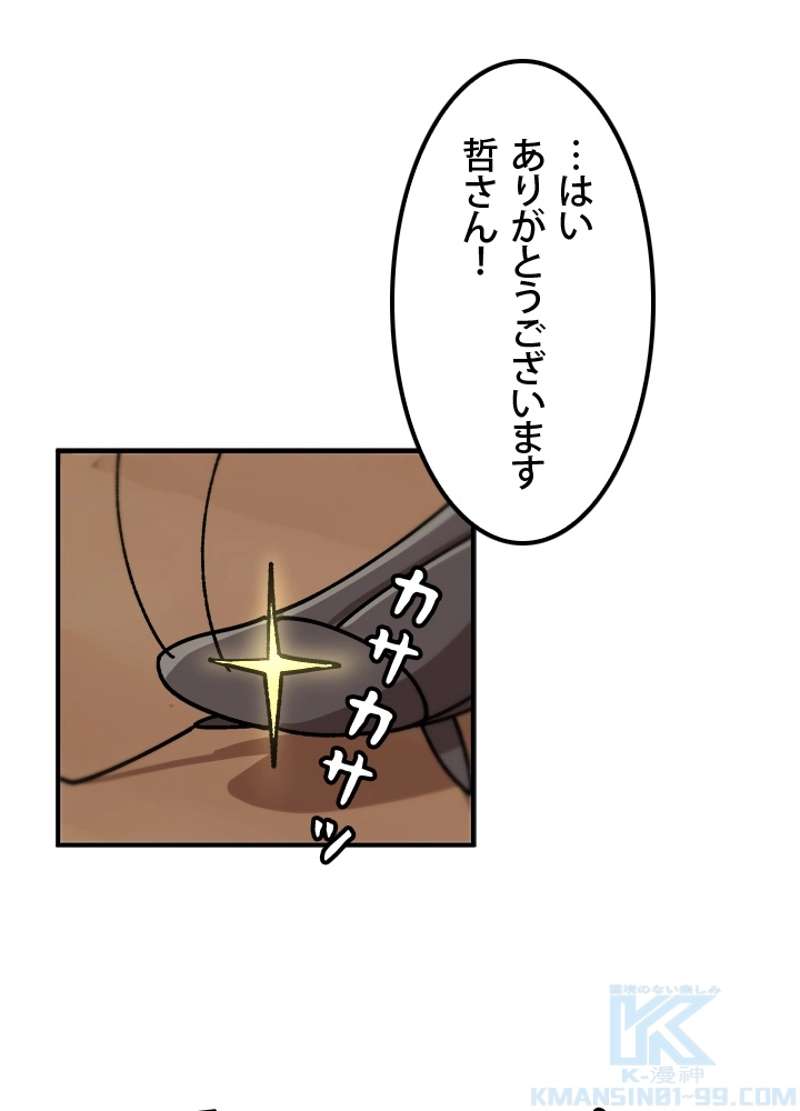 P43