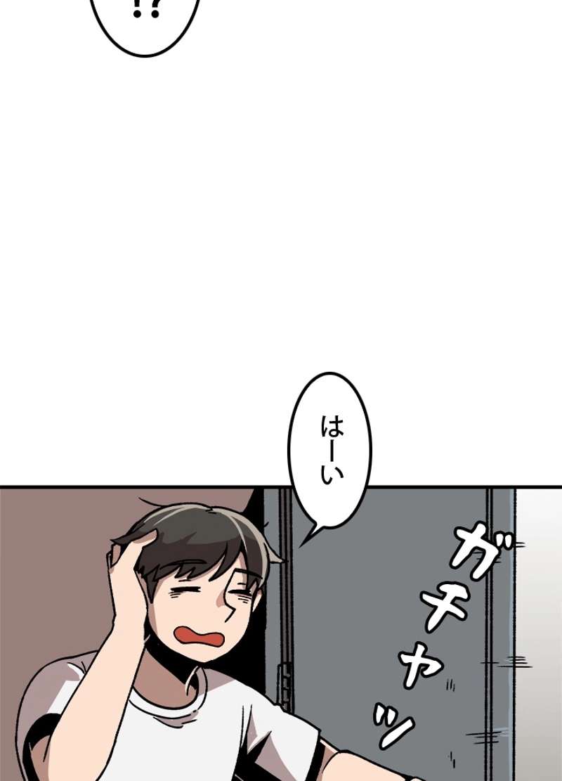P50