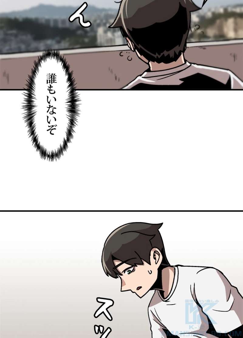 P52