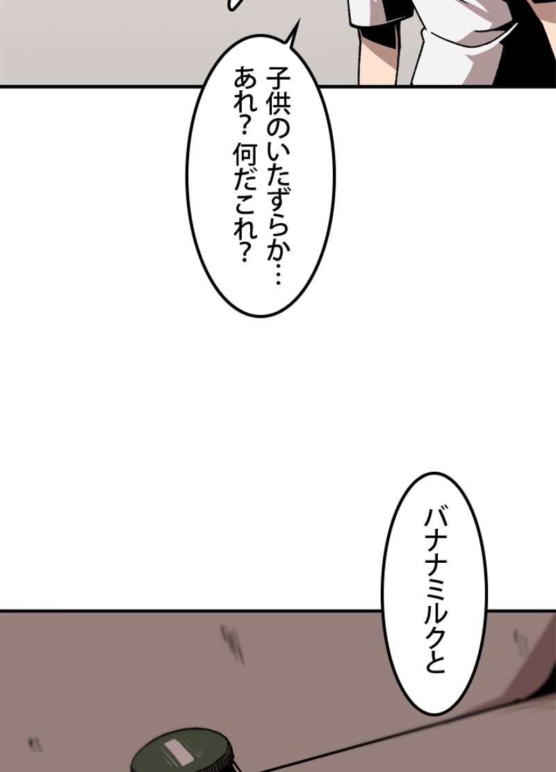 P53