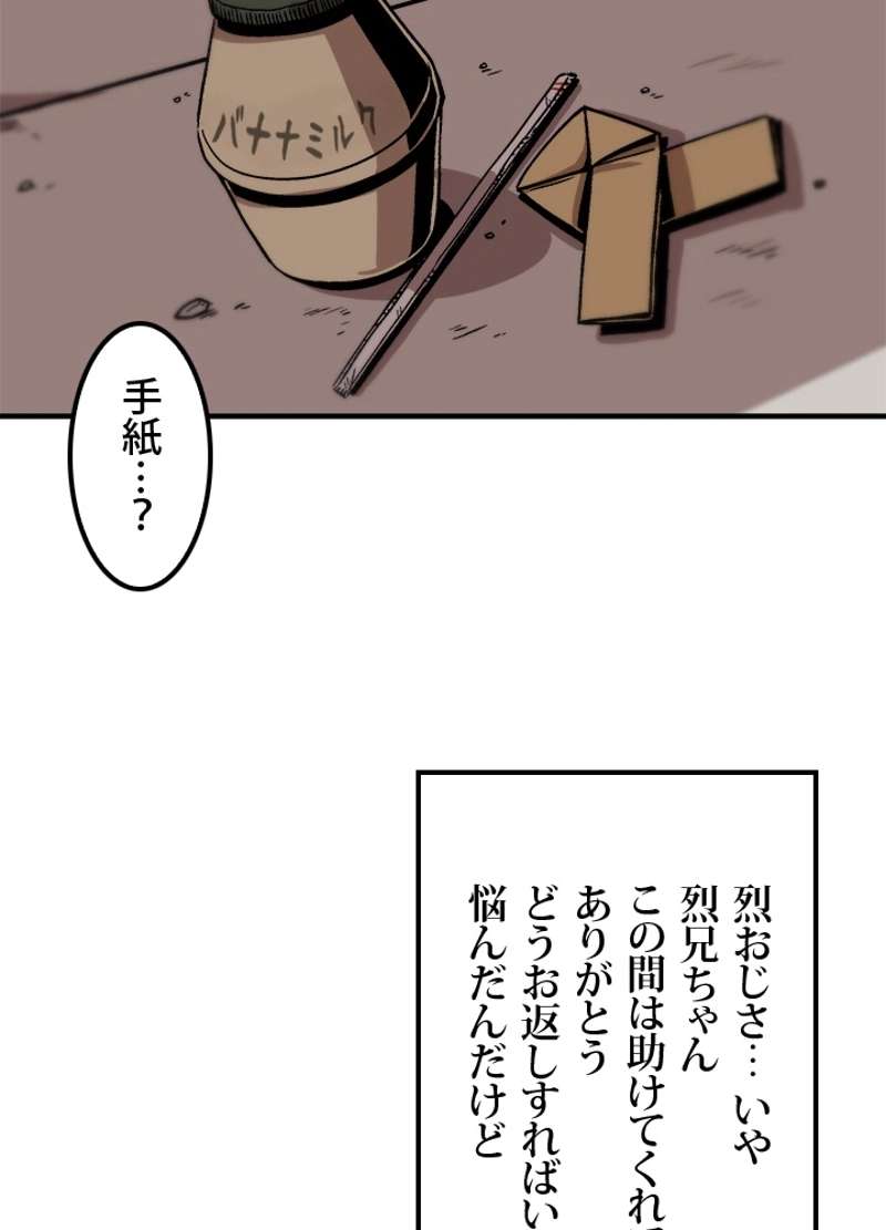 P54