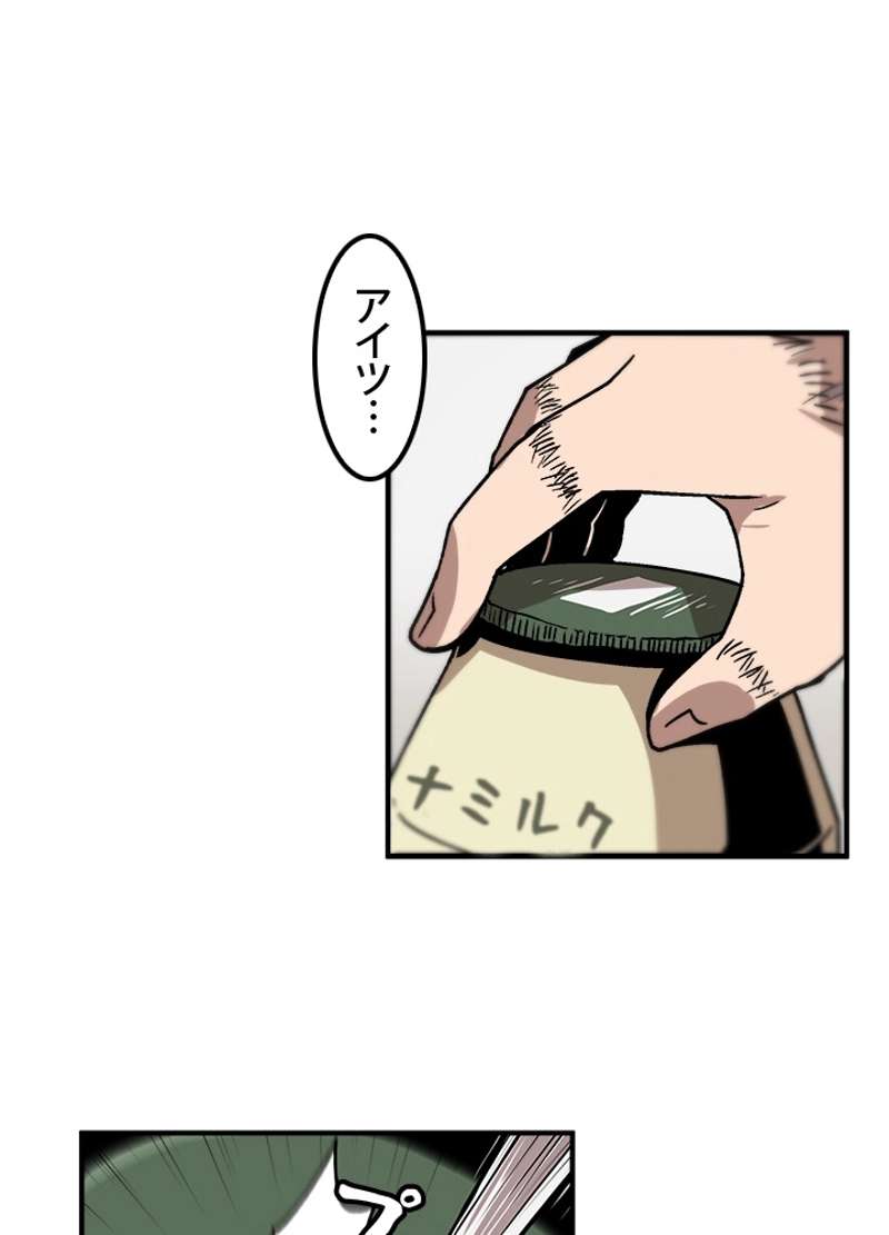 P56