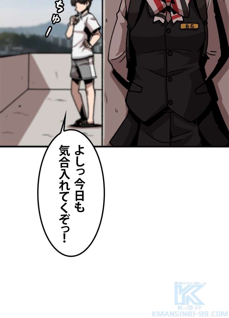 P58