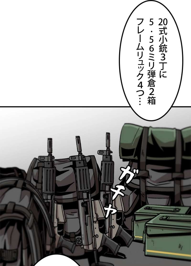 P74