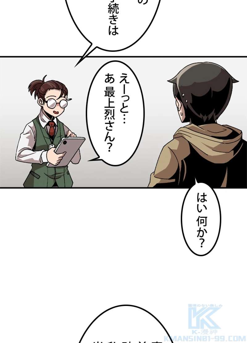 P76