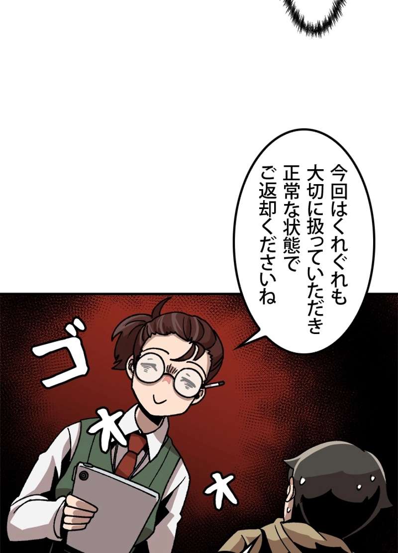 P78
