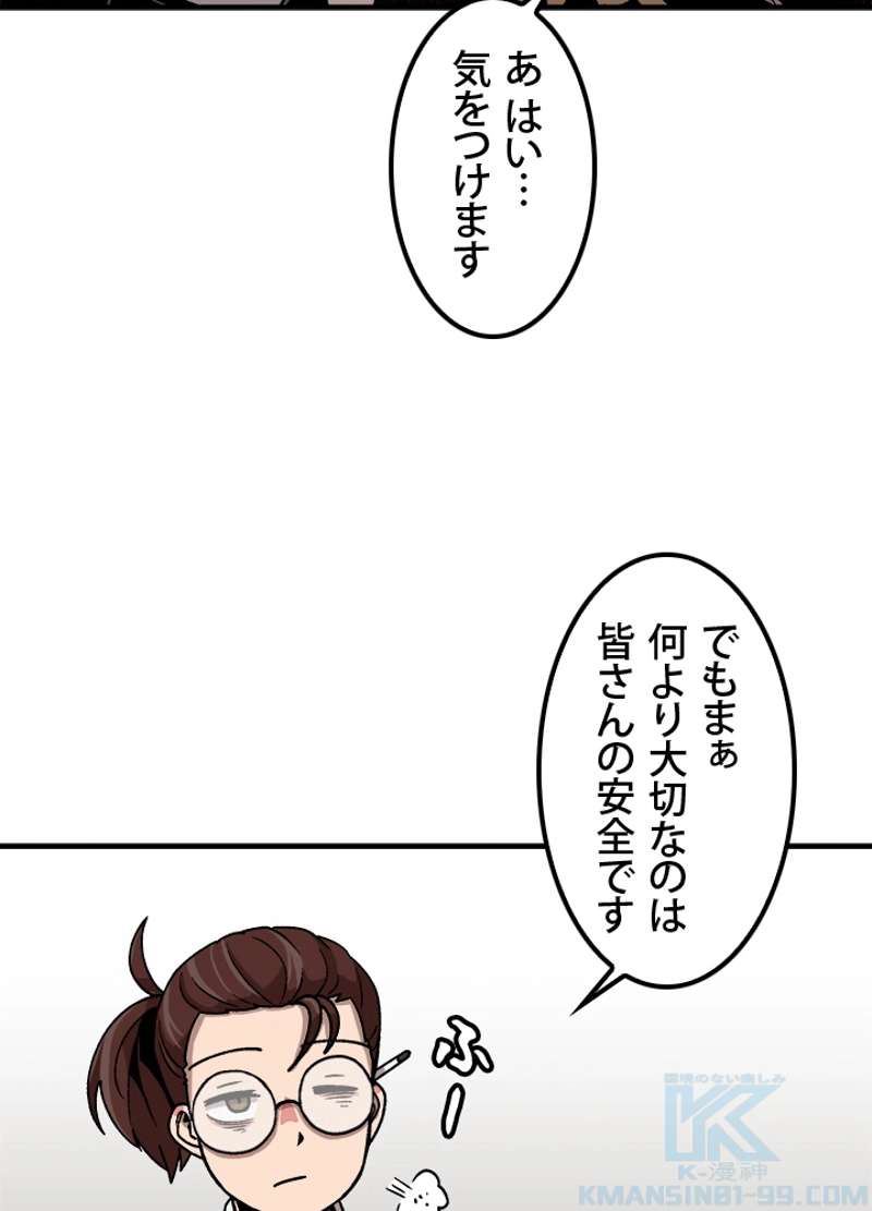 P79