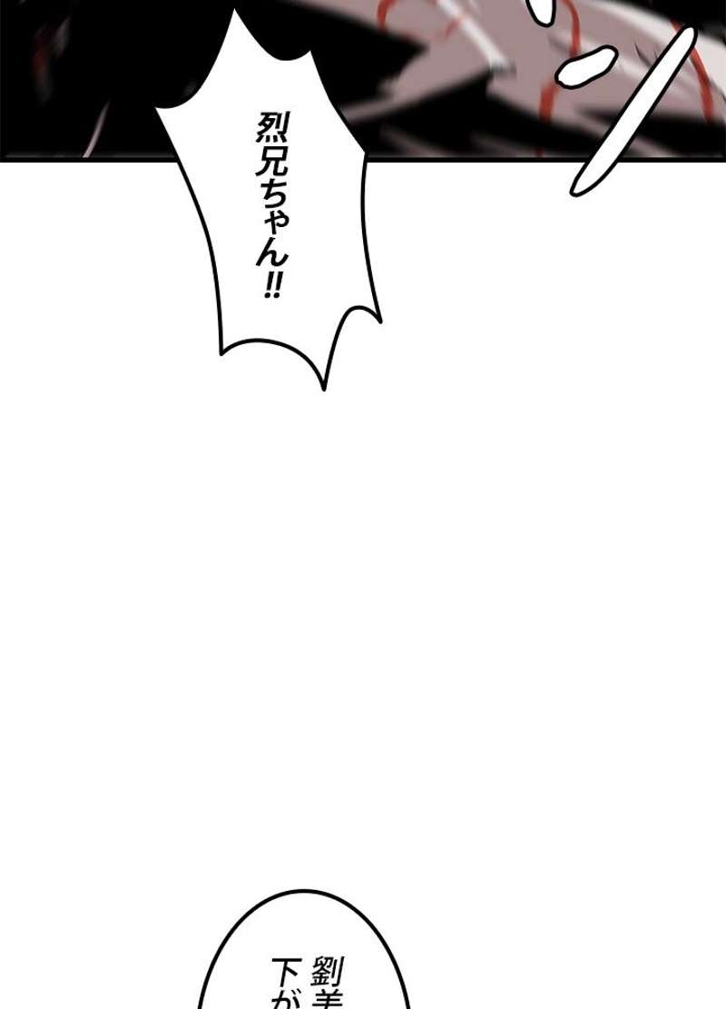 P54