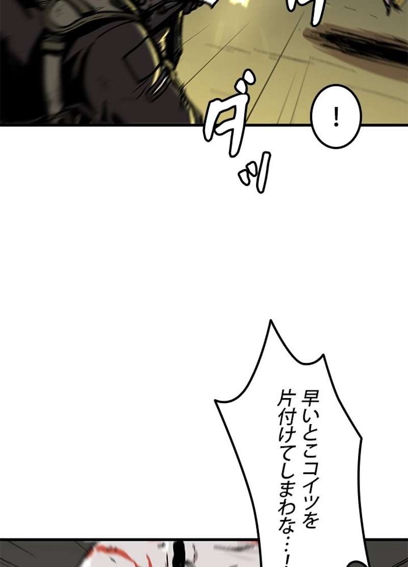 P77