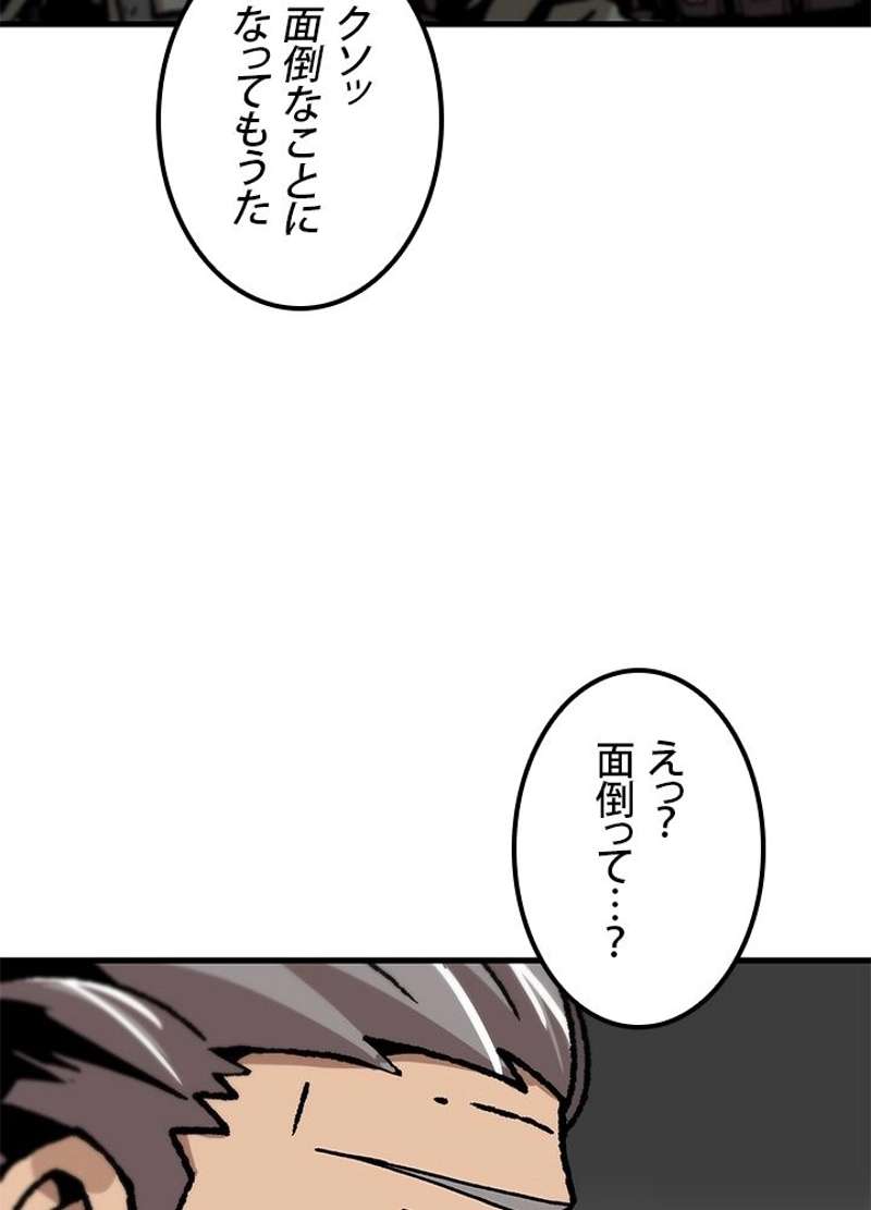 P83