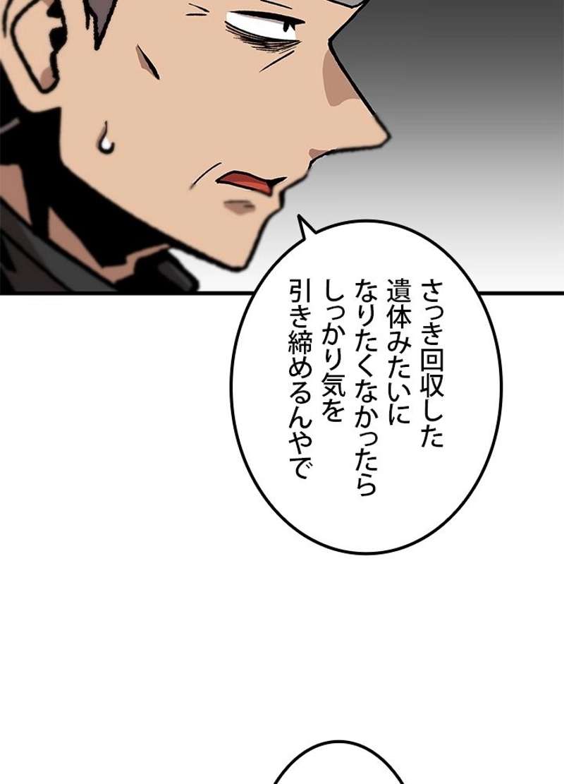 P84