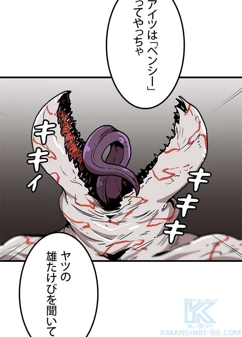 P85