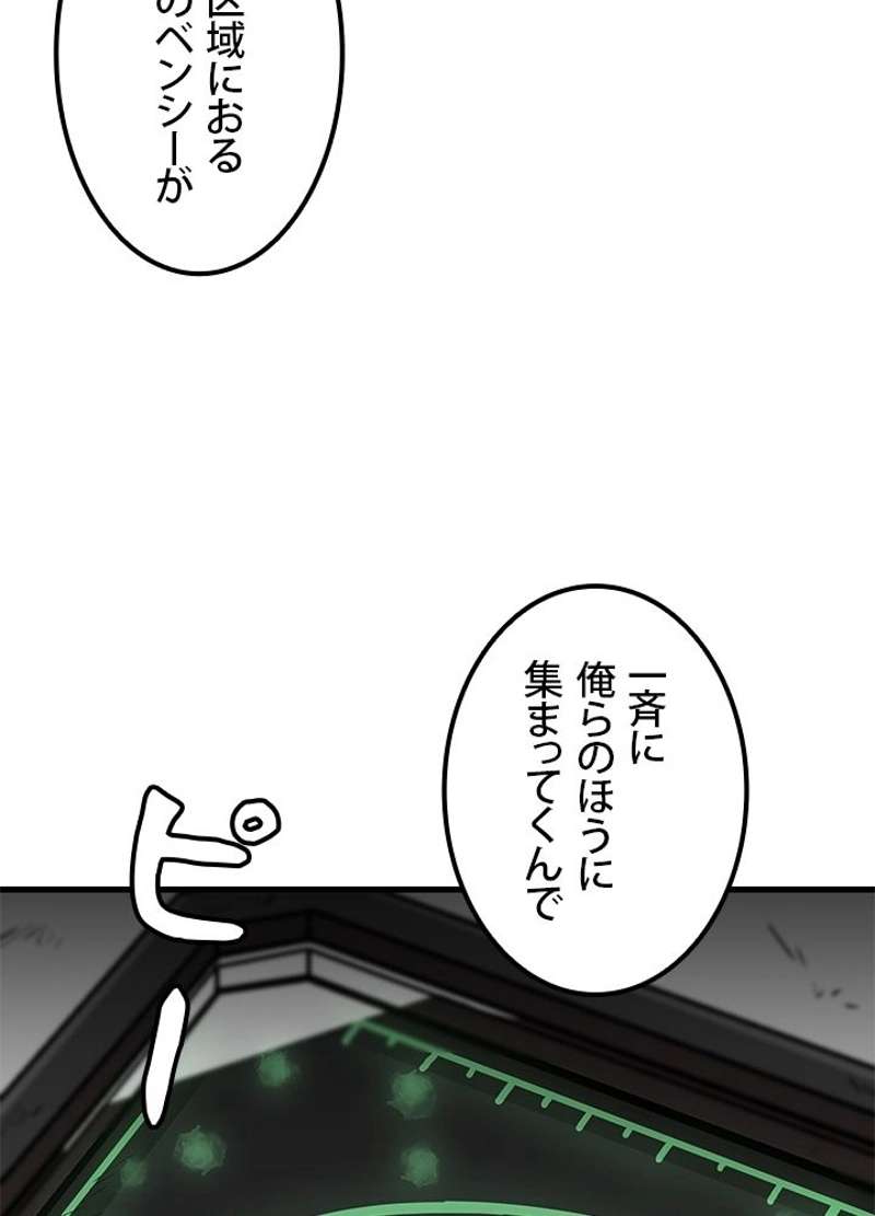 P87
