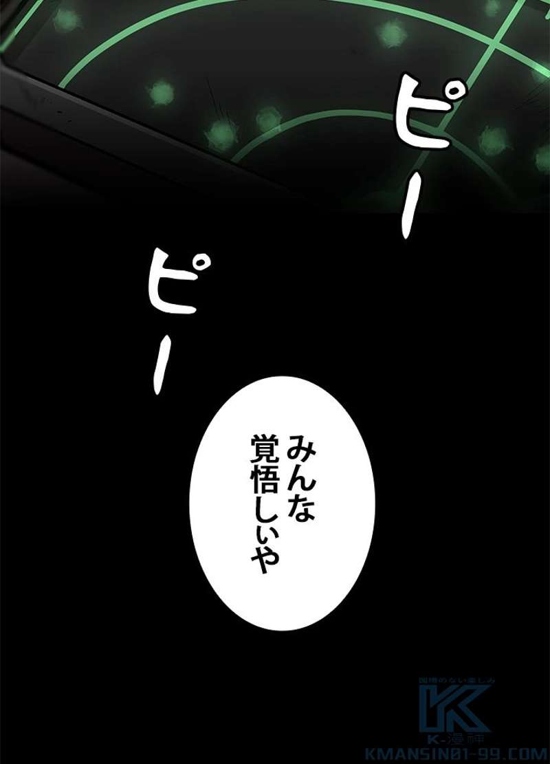 P88
