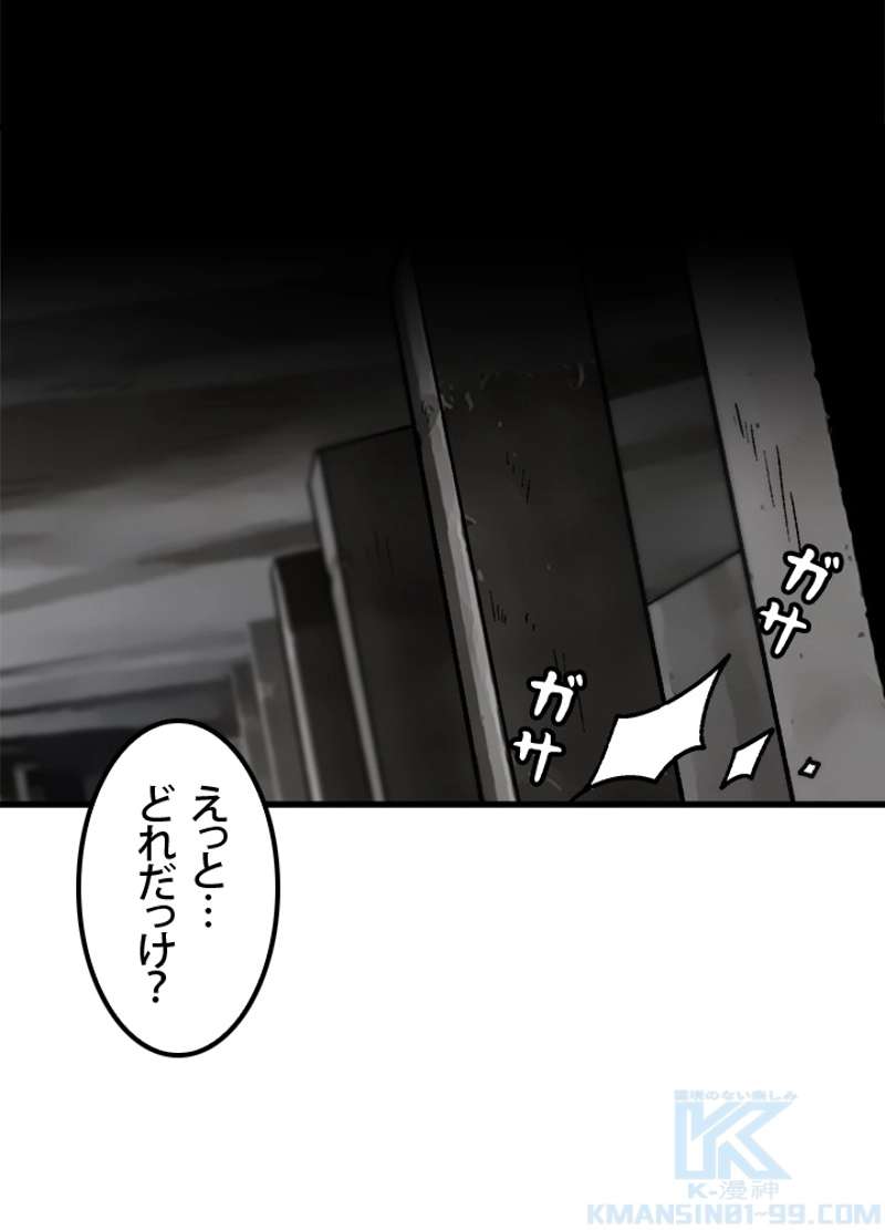 P49