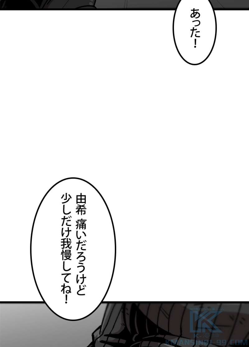 P52