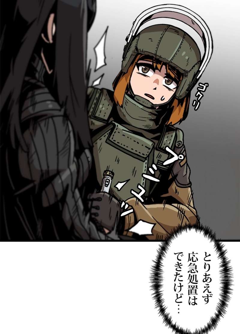 P54
