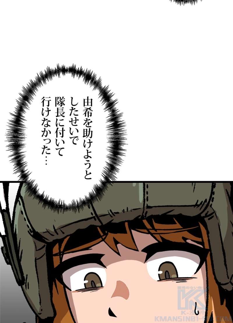 P55