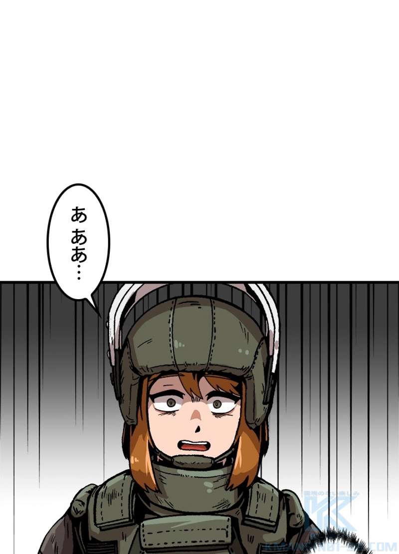 P79