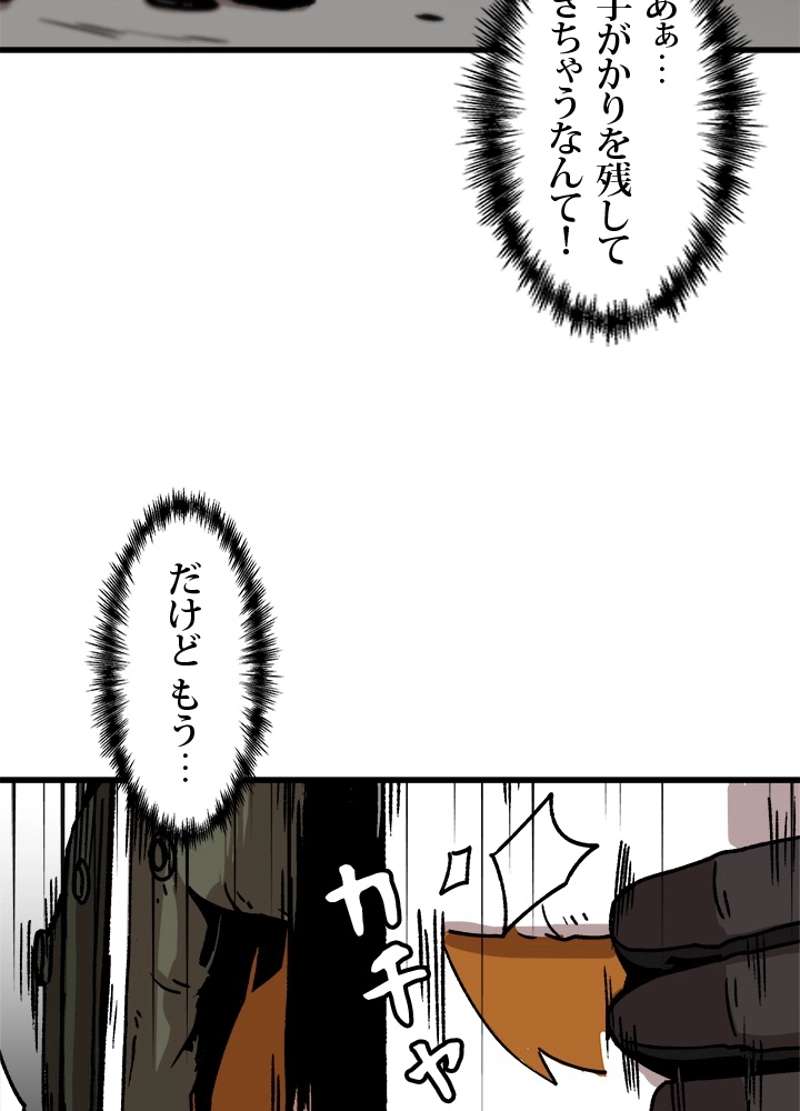 P81