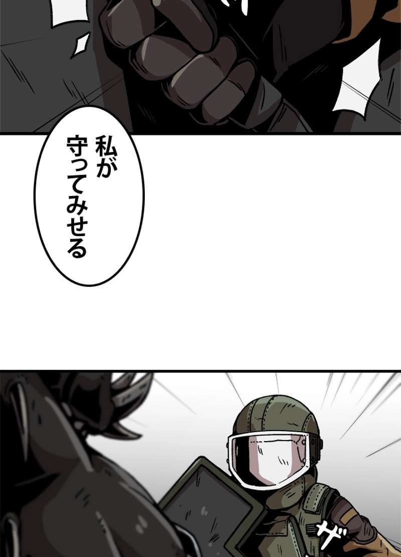 P83
